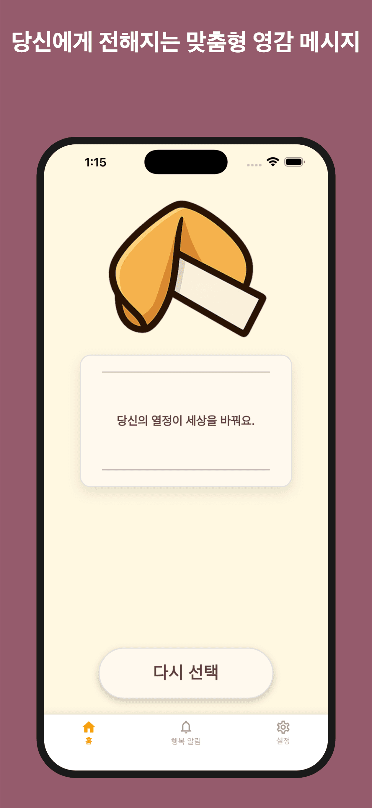 메시지 카드